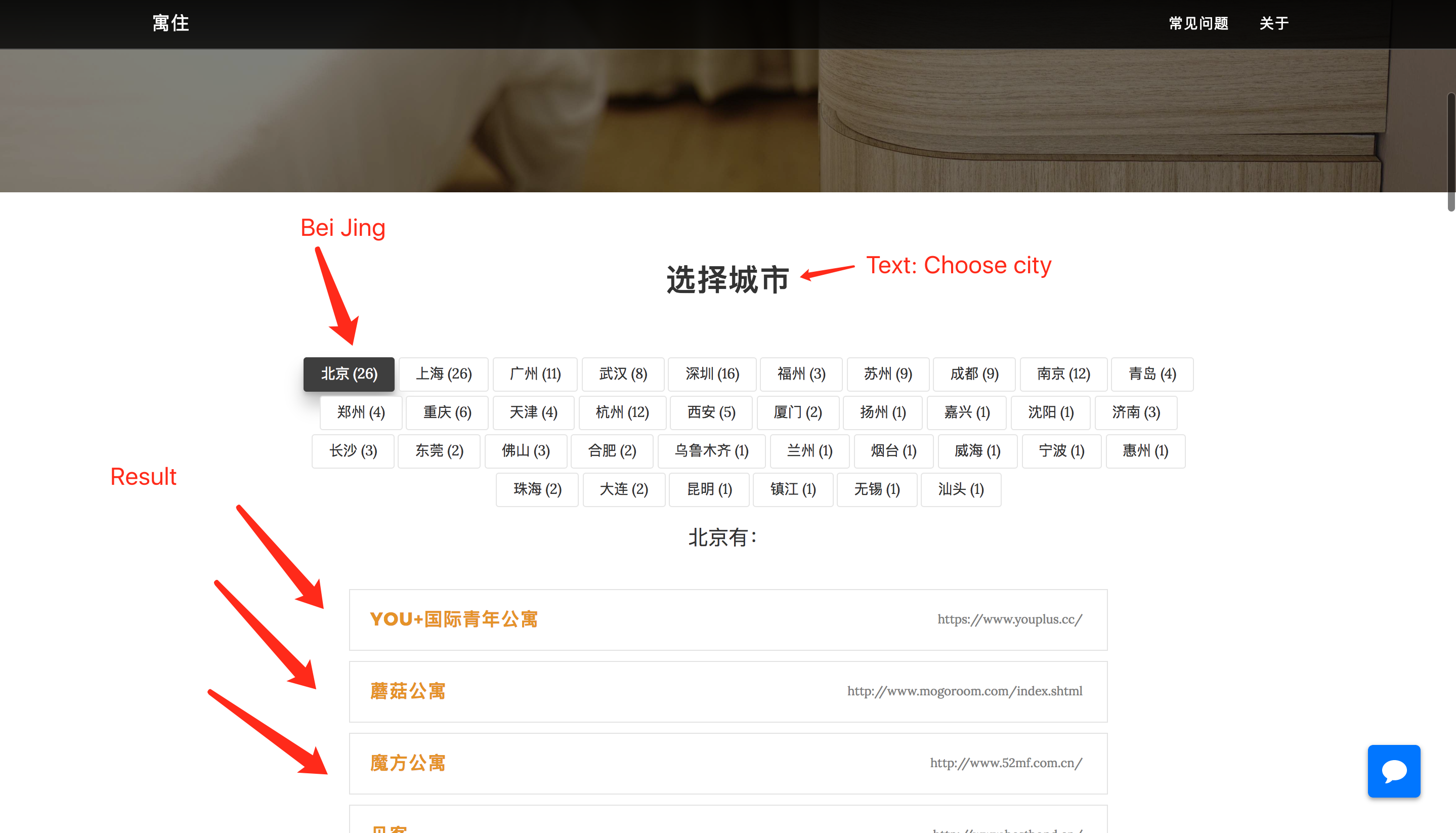 yuzhu landing page, the part that have actual useful function