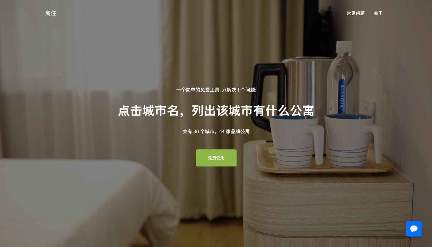 yuzhu landing page, top section